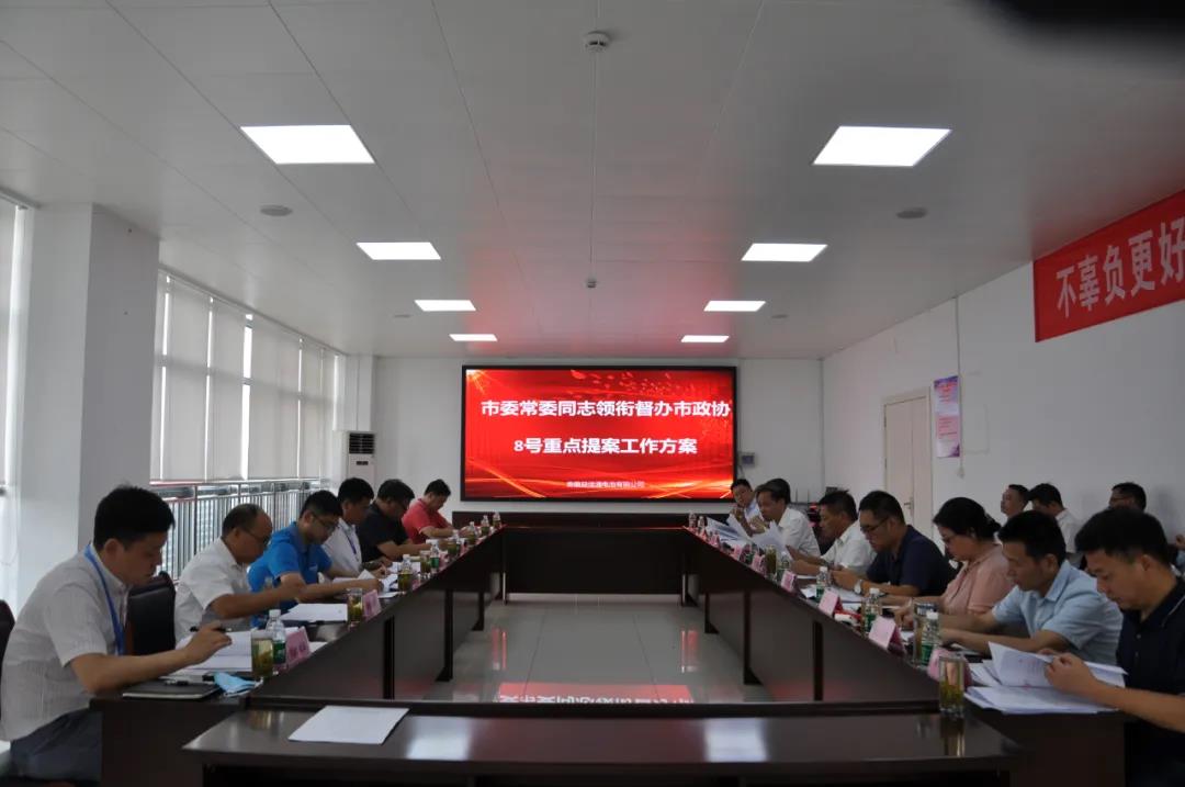 宣城市委常委、統(tǒng)戰(zhàn)部部長牛傳勇蒞臨益佳通開展調(diào)研活動